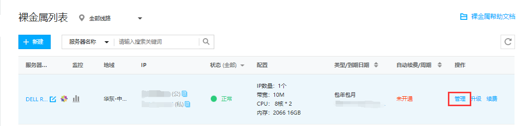 5fe3f6cf1f0a0.png image.png