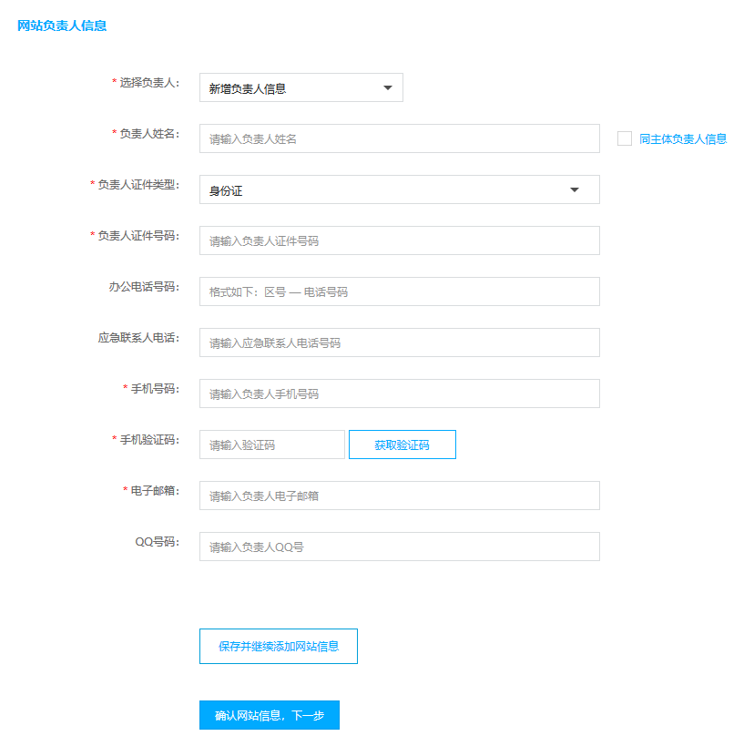 5fe46310ec3f1.png 6.png