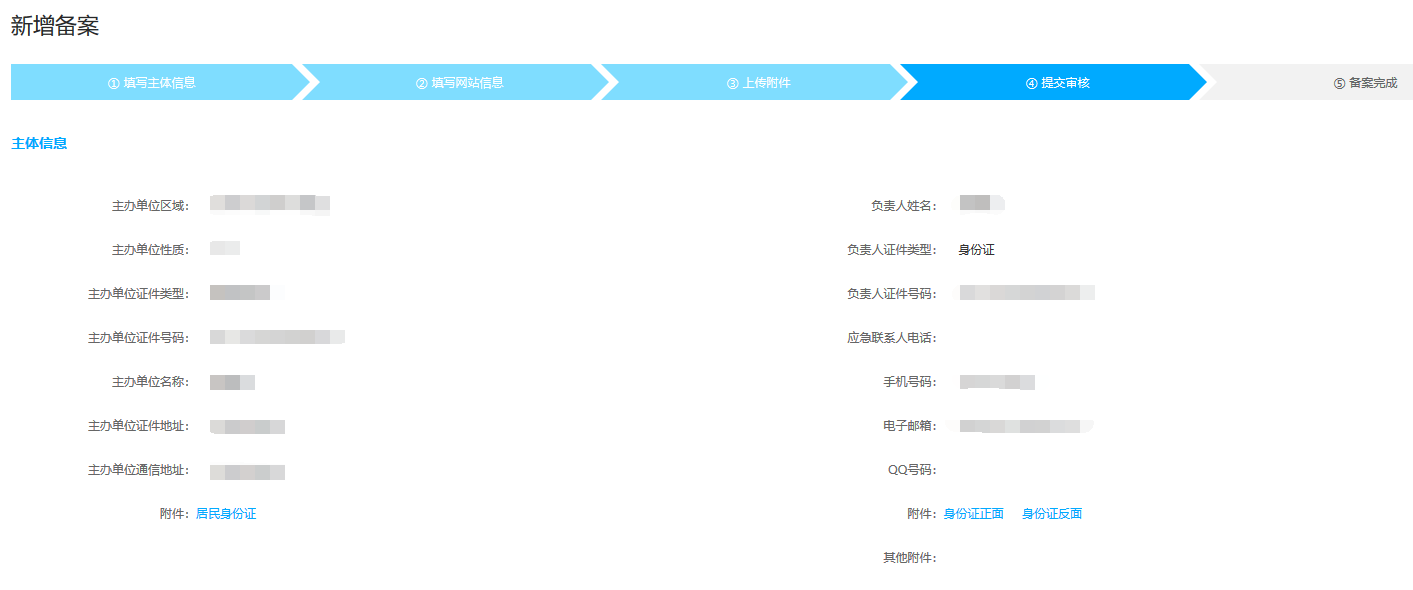 5fe4633d5eee1.png 8.png